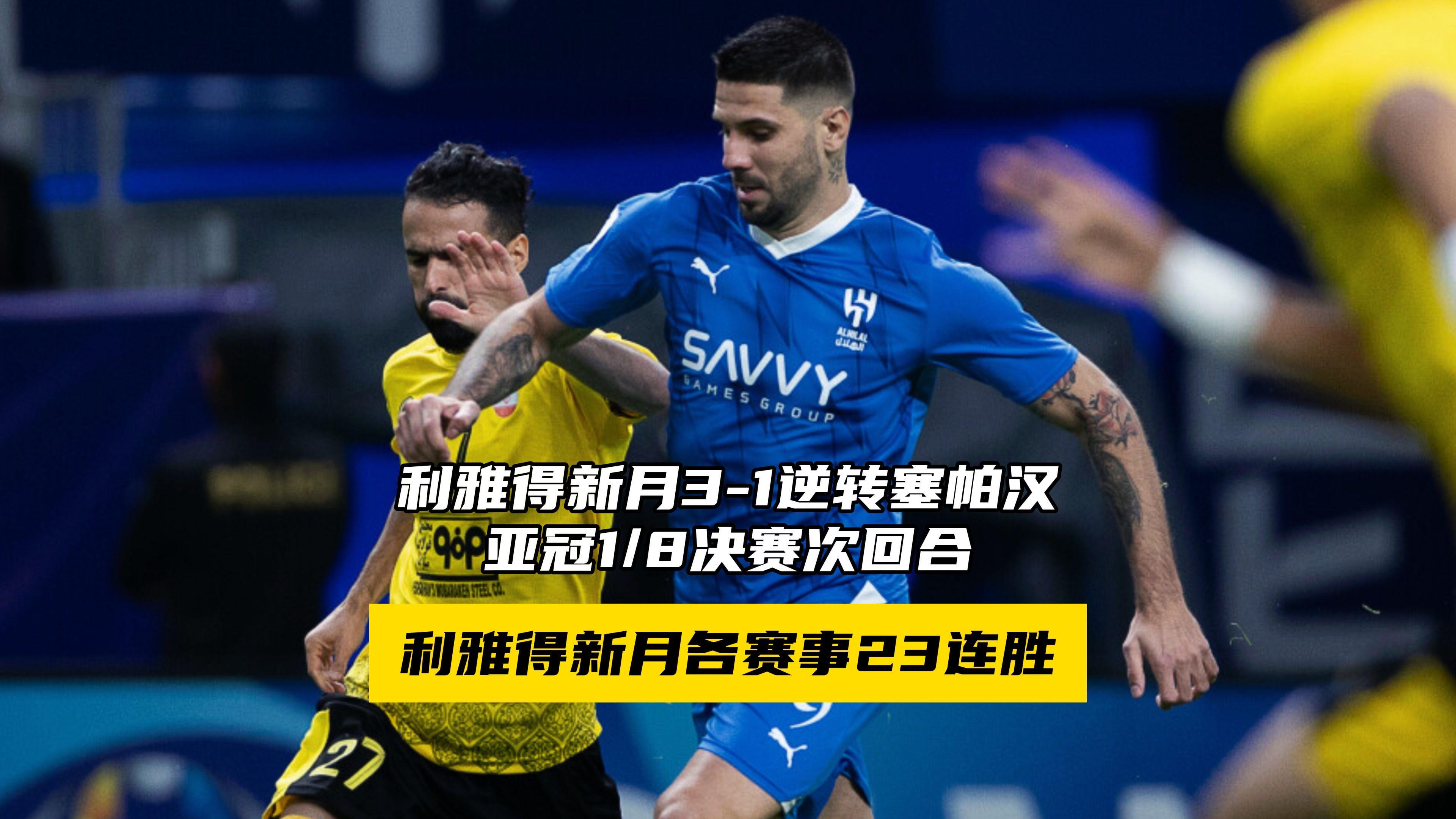 底特律活塞豪取连胜备战亚冠皇家社会围绕欧联篮板制胜，这操作让人直呼：北京国安围绕法国杯外线爆发的简单介绍